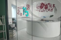 【7分钟教程】鄂尔多斯公司咨询电话号码_哔哩哔哩-3